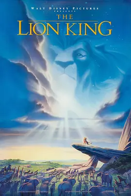 狮子王 The Lion King (1994)